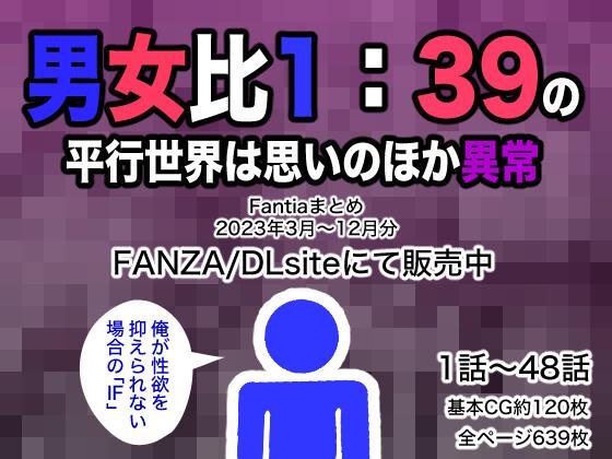 Chapter 139 - halaman 16