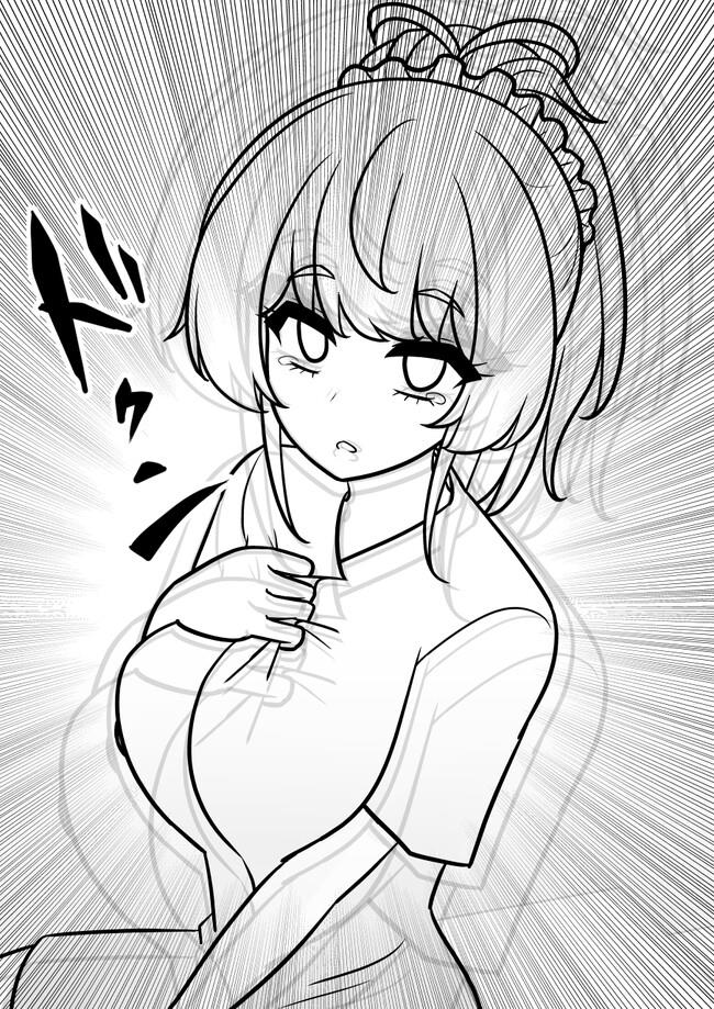 Chapter 143 - halaman 4