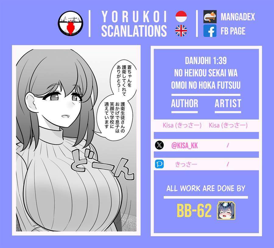 Chapter 147 - halaman 2