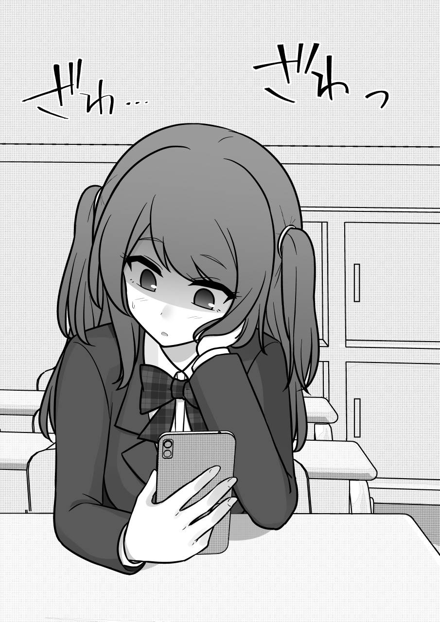 Chapter 160 - halaman 6