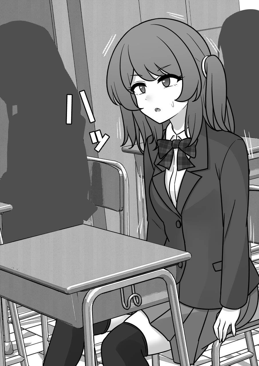 Chapter 185 - halaman 3
