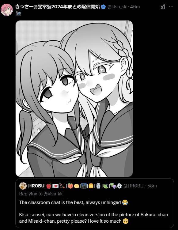 Chapter 193 - halaman 10