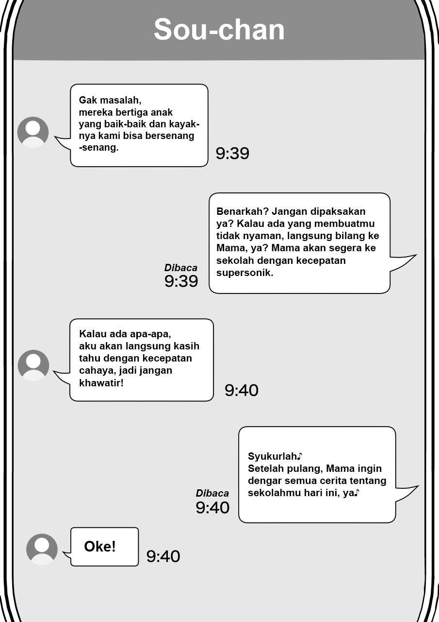 Chapter 204 - halaman 3