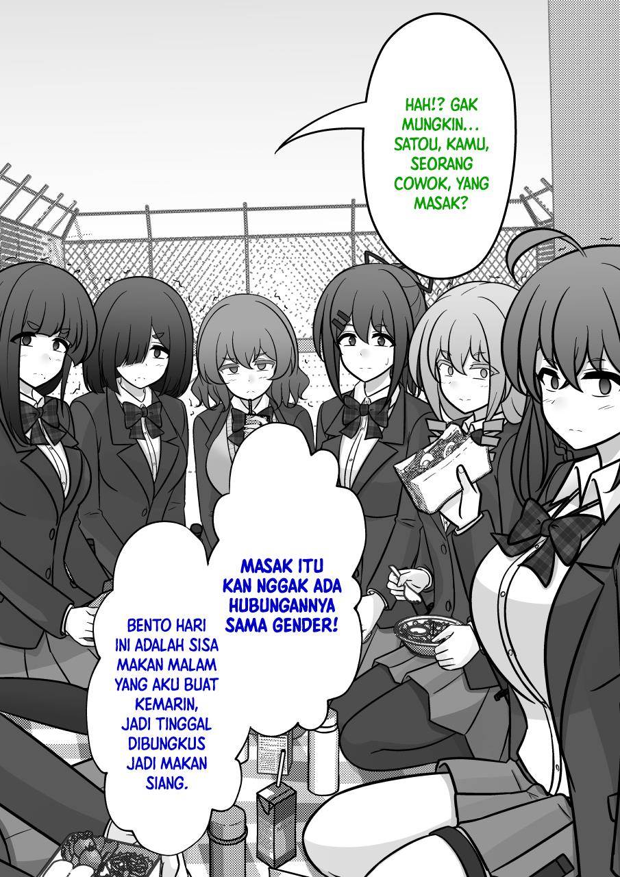 Chapter 216 - halaman 7