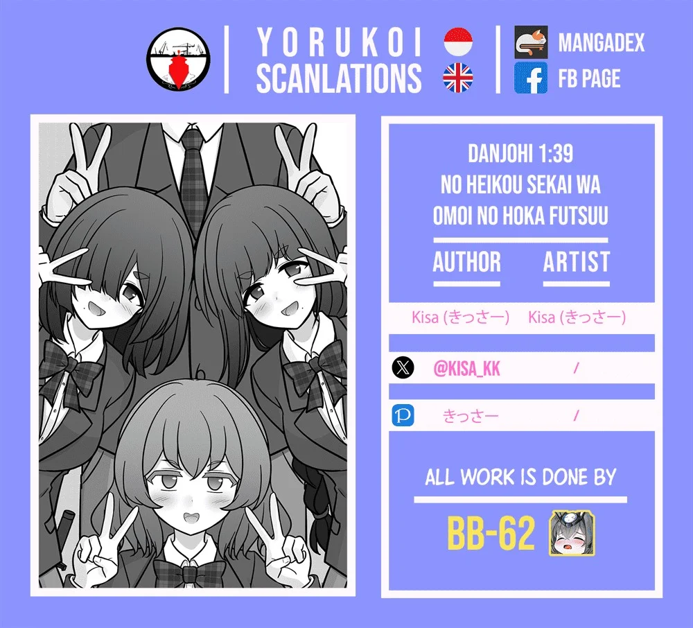 Chapter 247 - halaman 14
