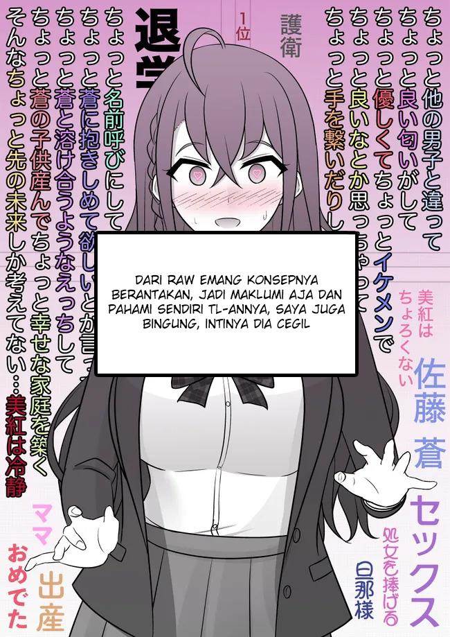 Chapter 50 - halaman 7