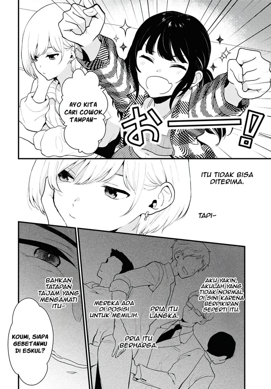 Chapter 1 - halaman 17