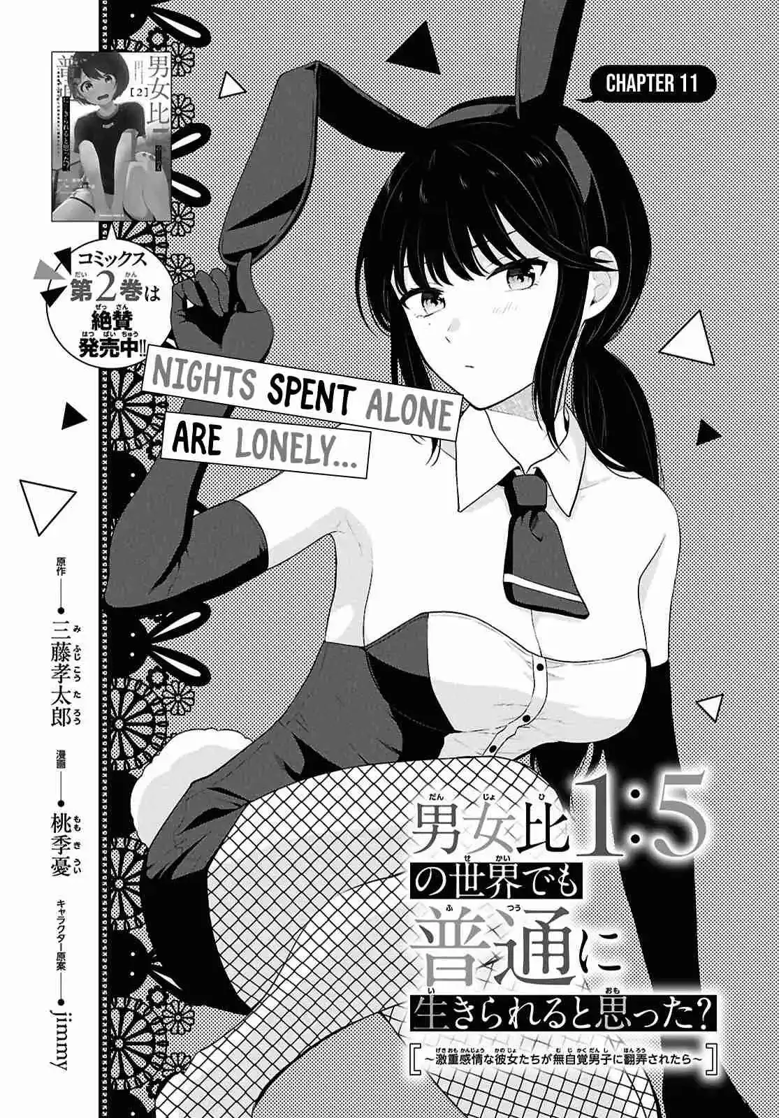 Chapter 11 - halaman 2