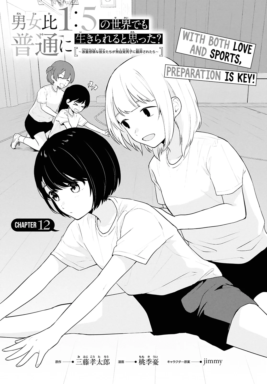 Chapter 12 - halaman 4