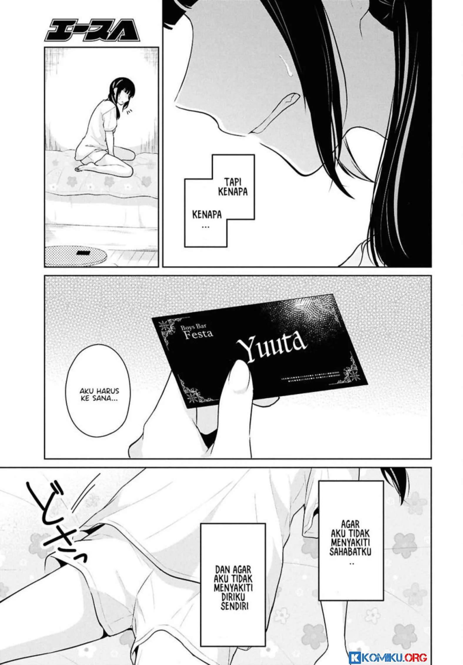 Chapter 13 Fixed - halaman 36