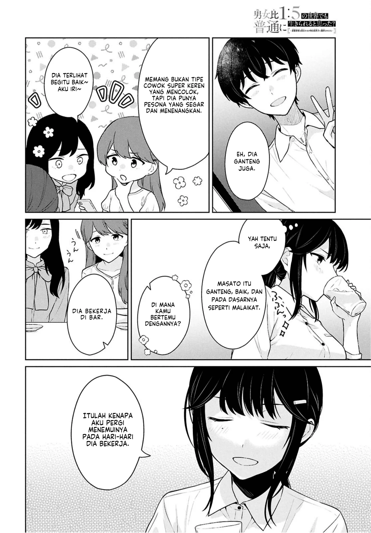 Chapter 14 - halaman 17