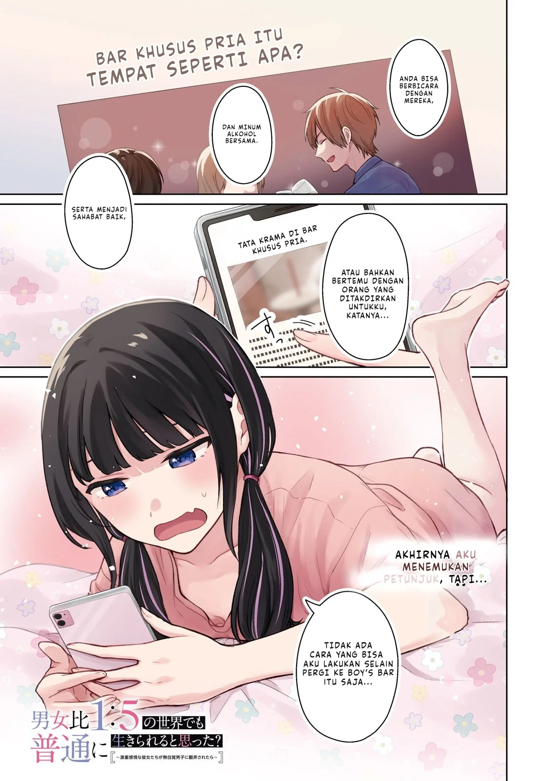 Chapter 15 - halaman 2