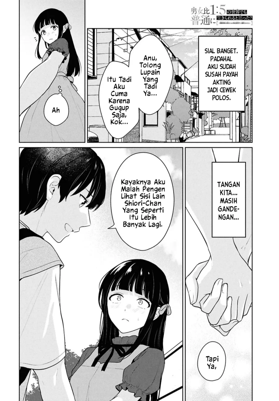 Chapter 16.1 - halaman 17