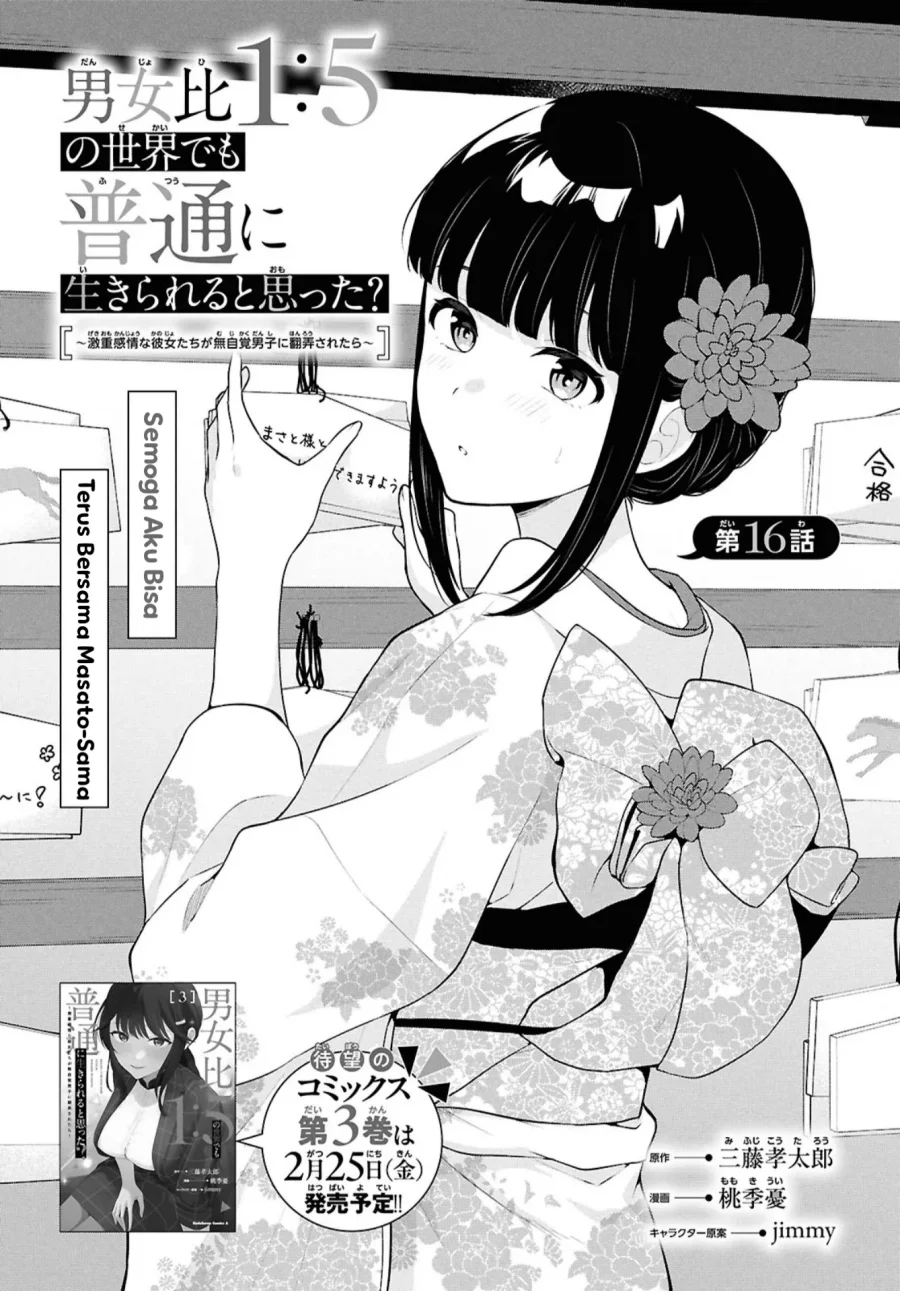Chapter 16.1 - halaman 2