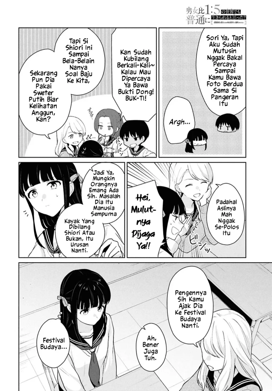 Chapter 16.1 - halaman 23