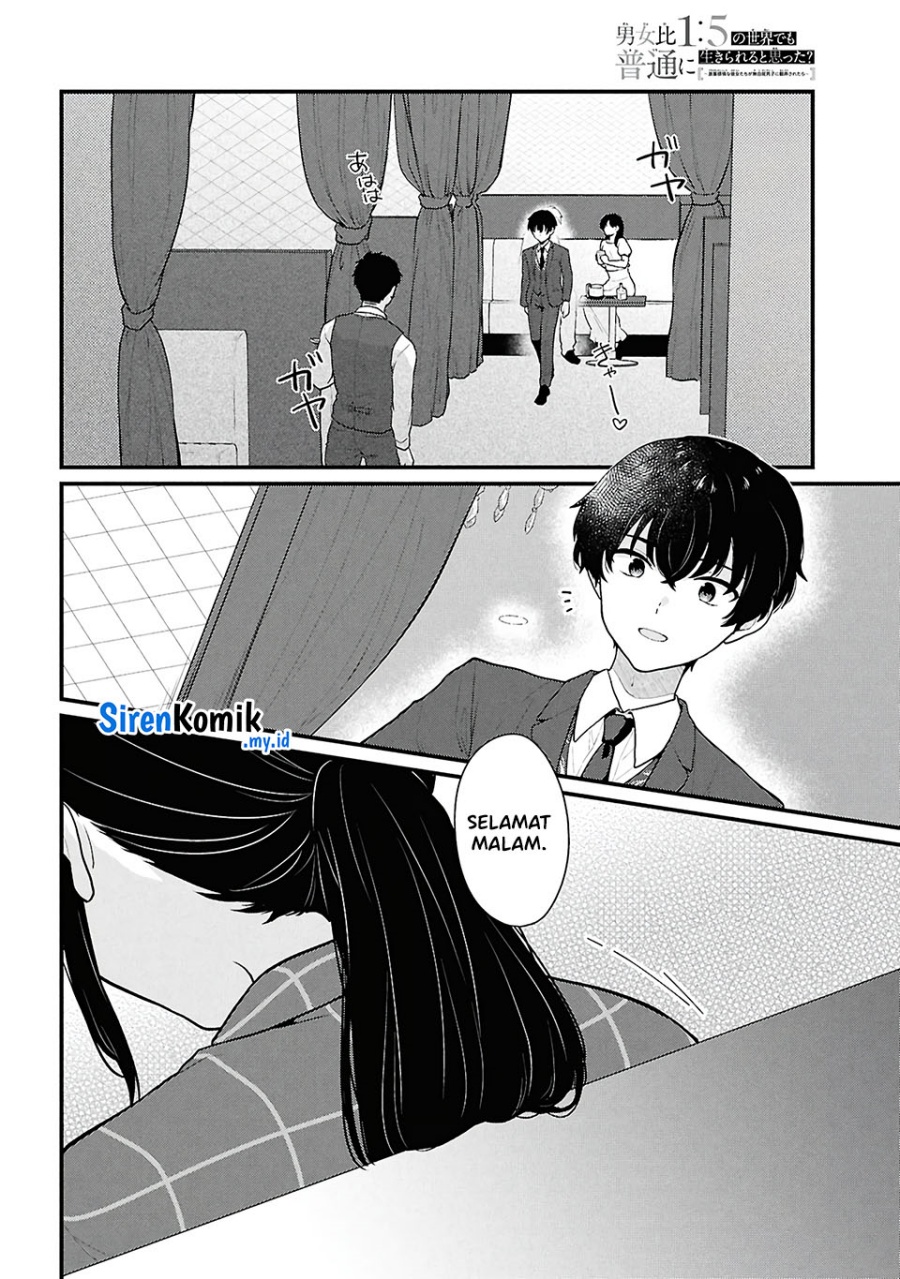 Chapter 4 - halaman 7