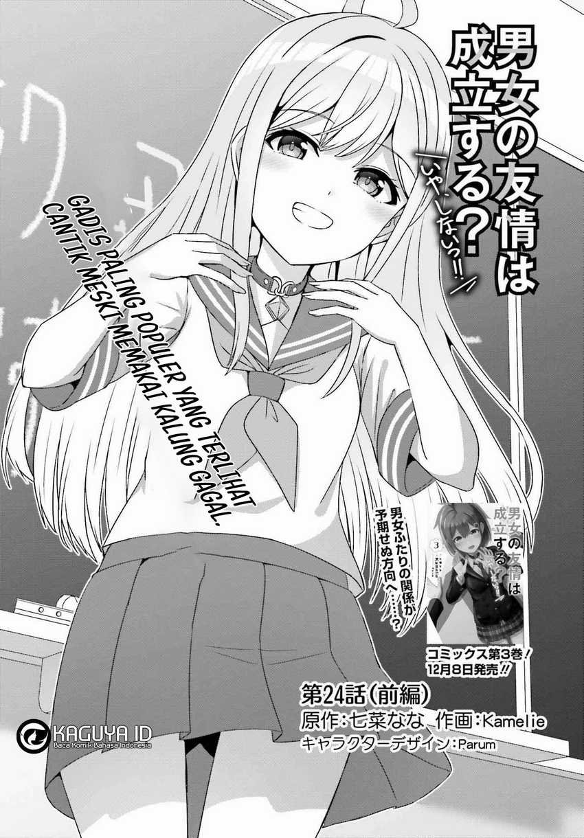 Chapter 24.1 - halaman 4