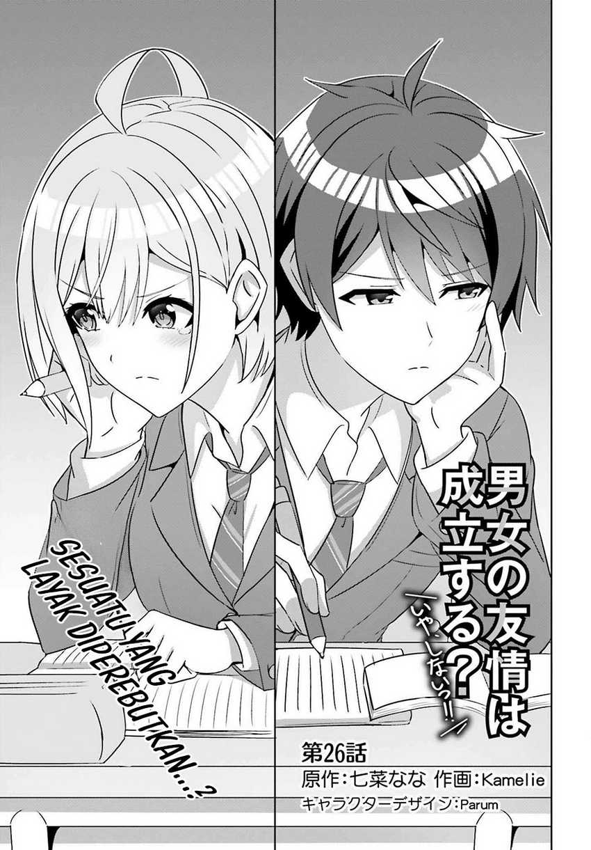 Chapter 26 - halaman 2