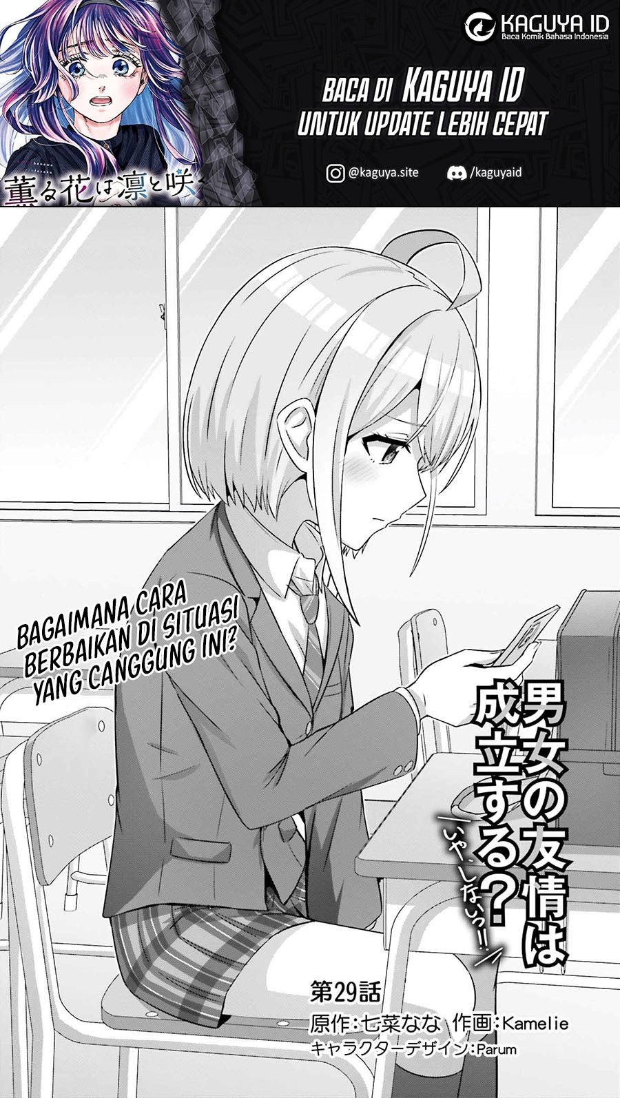 Chapter 29 - halaman 3