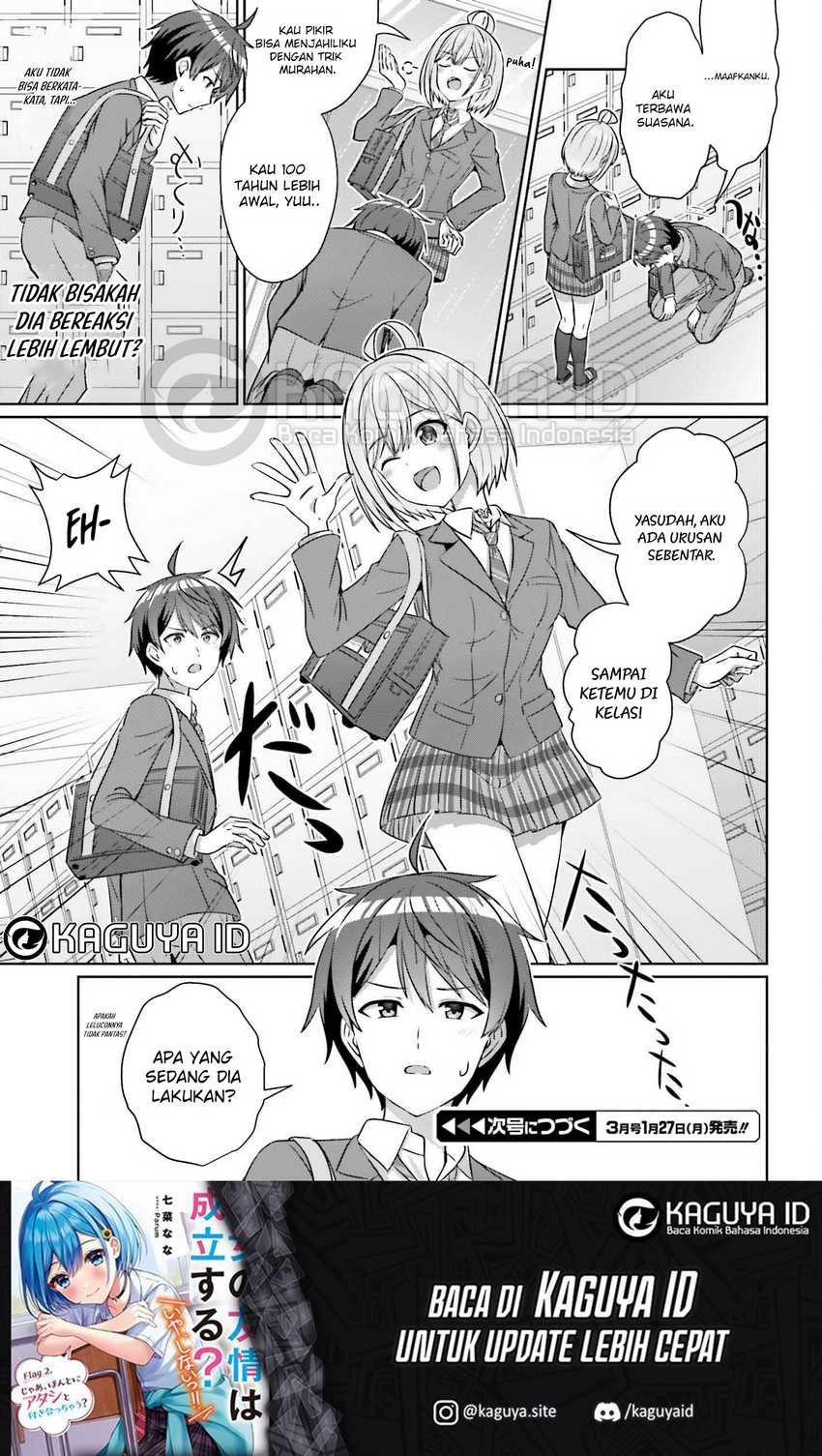 Chapter 33.1 - halaman 14
