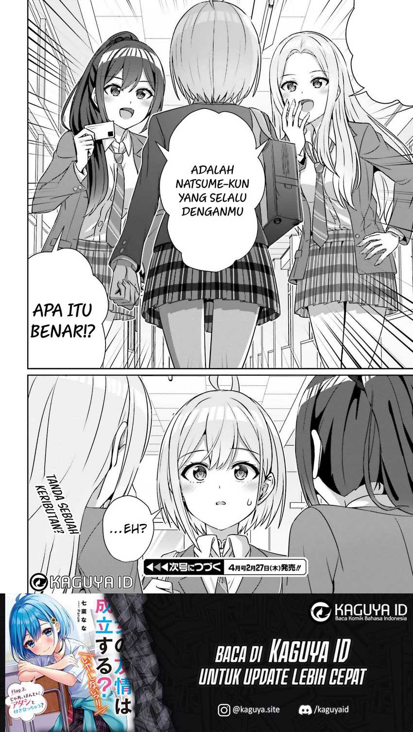 Chapter 33.2 - halaman 14