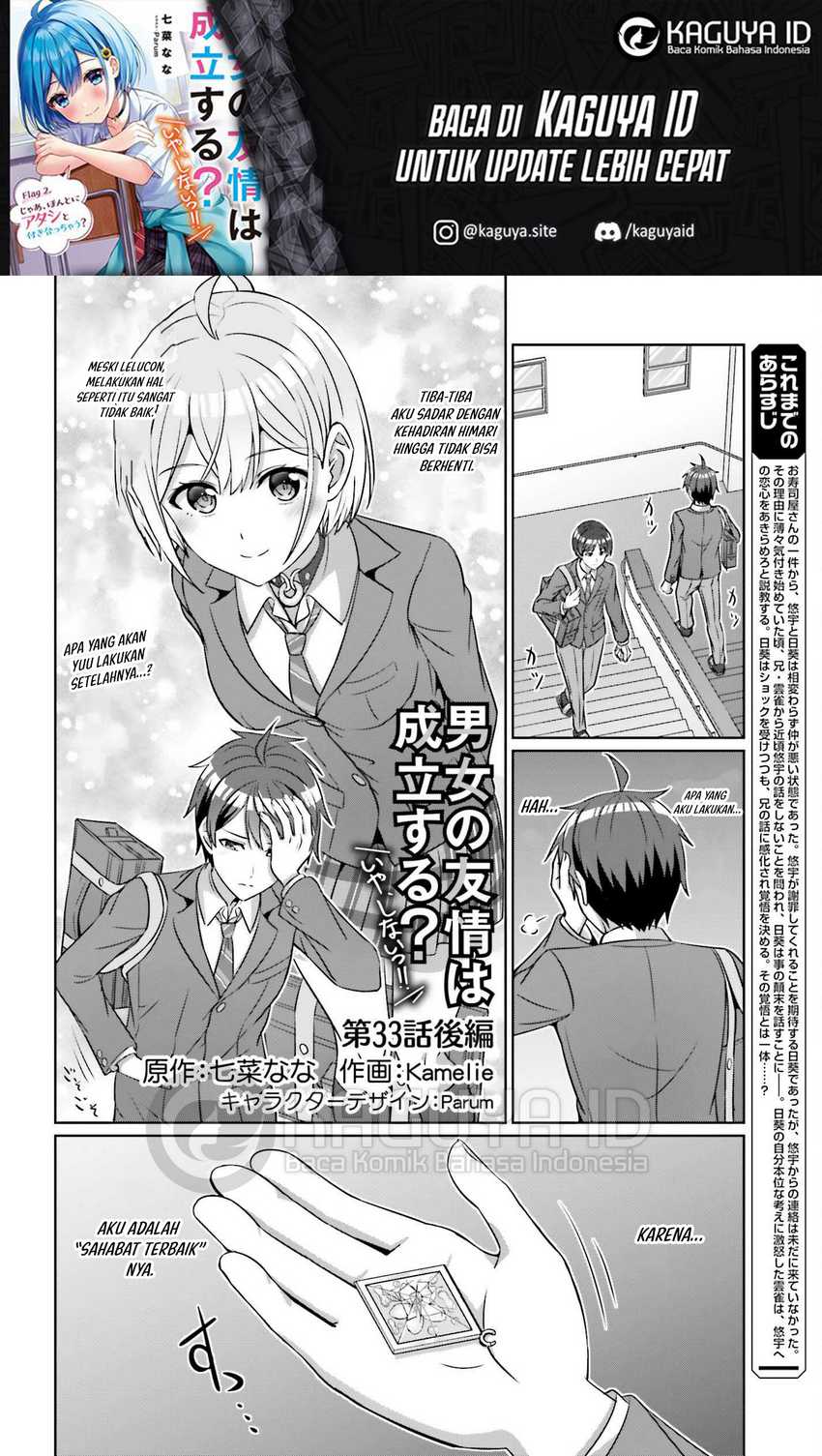 Chapter 33.2 - halaman 4
