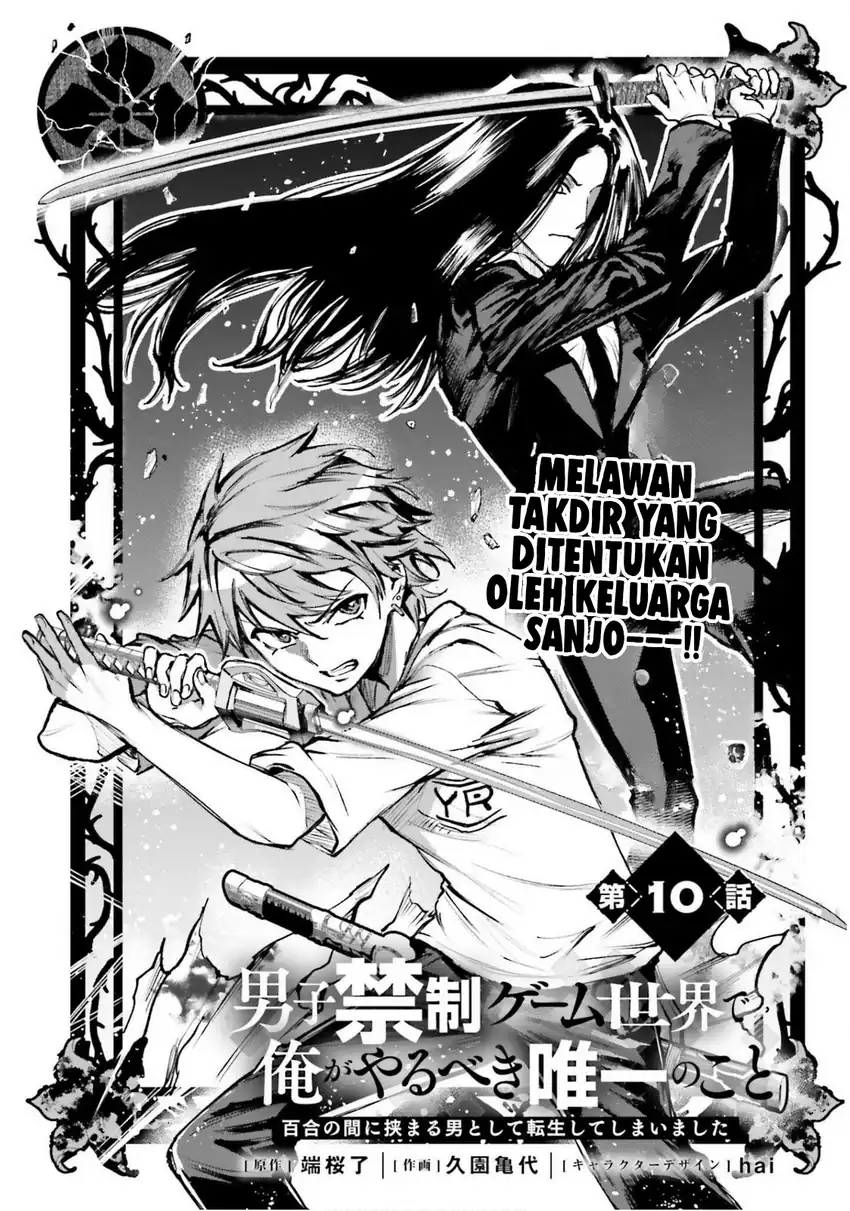 Chapter 10 - halaman 3