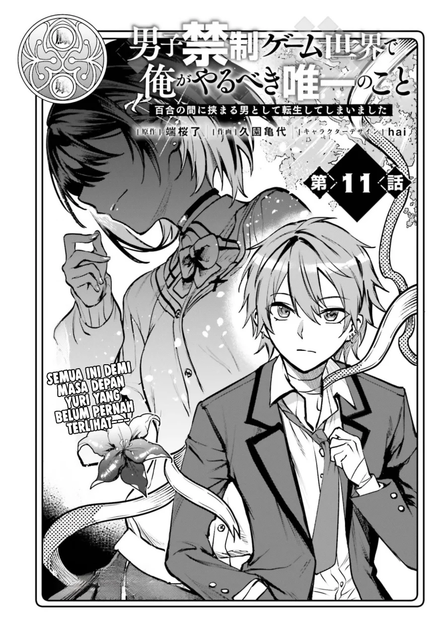 Chapter 11 - halaman 4