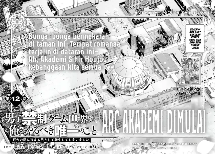 Chapter 12 - halaman 5
