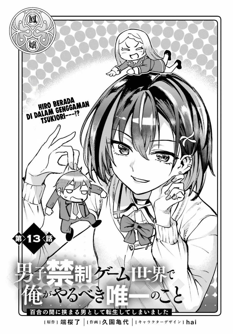 Chapter 13 - halaman 3
