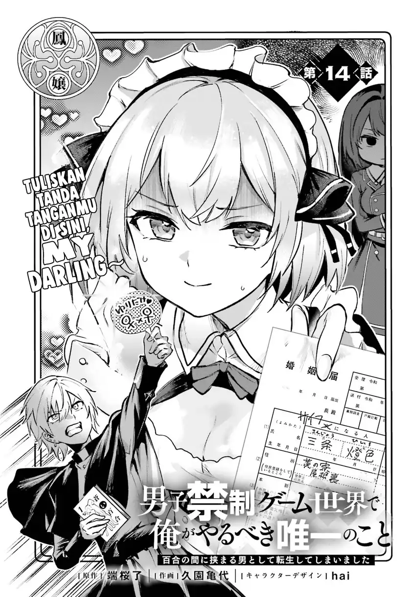 Chapter 14 - halaman 3