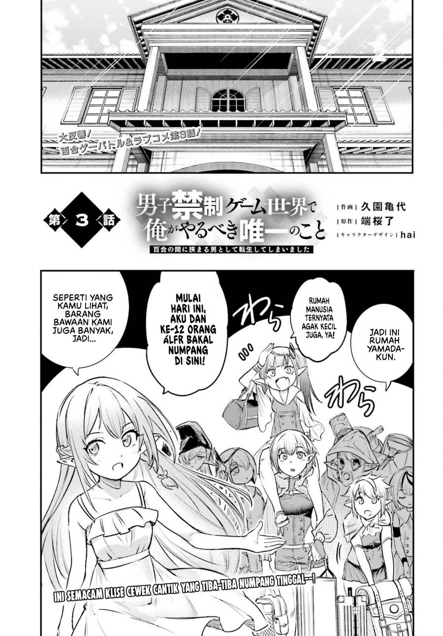 Chapter 3 - halaman 3