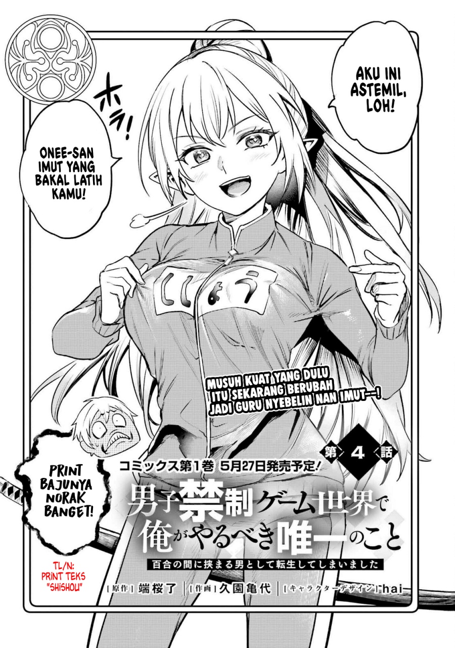 Chapter 4 - halaman 4