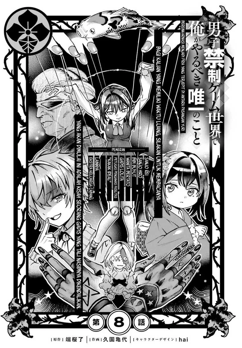 Chapter 8 - halaman 4