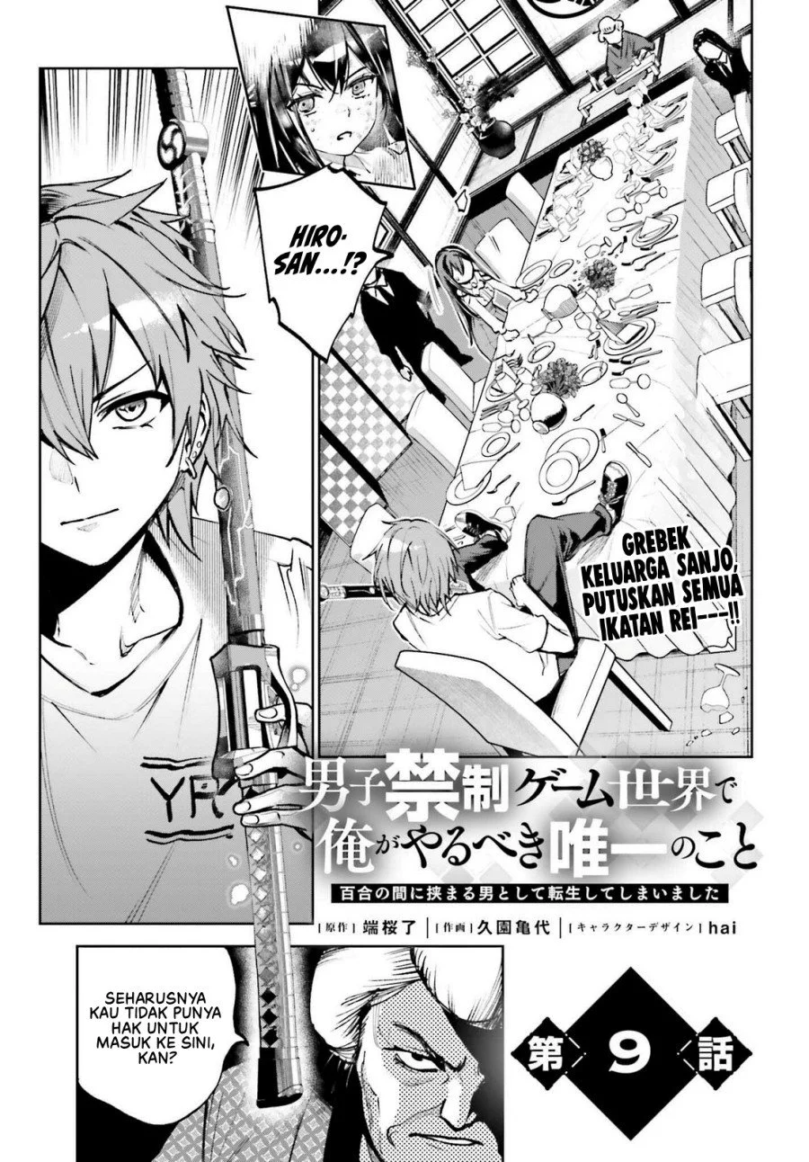 Chapter 9 - halaman 3