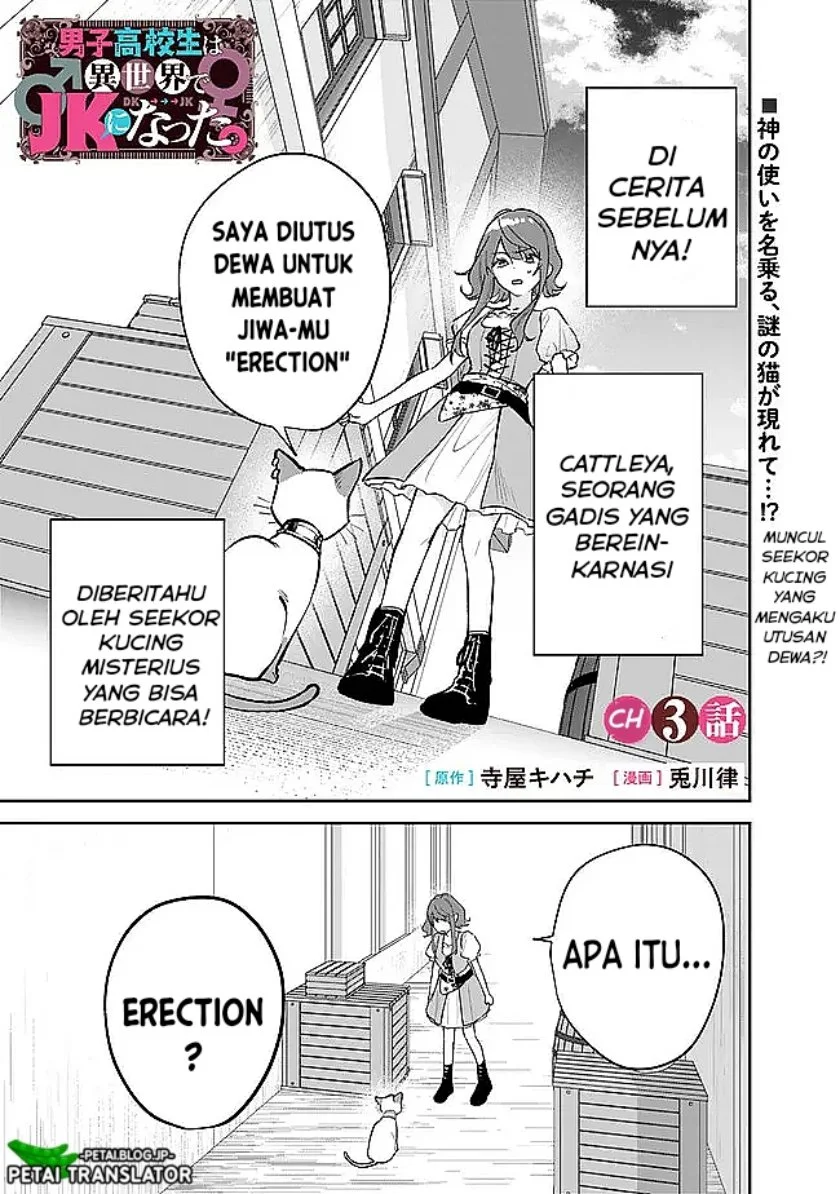 Chapter 3 - halaman 4