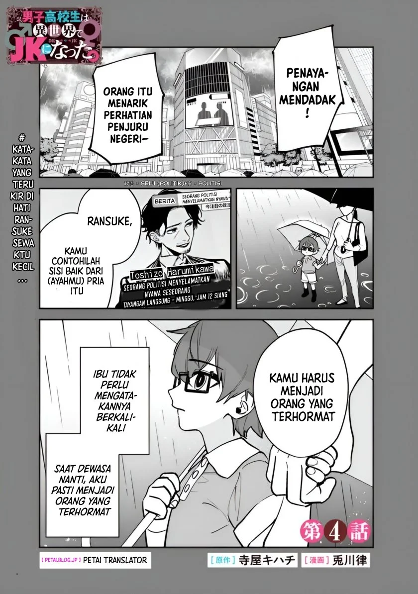 Chapter 4 - halaman 3