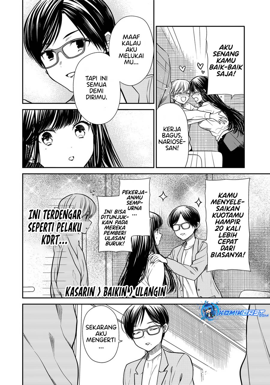 Chapter 329 - halaman 4