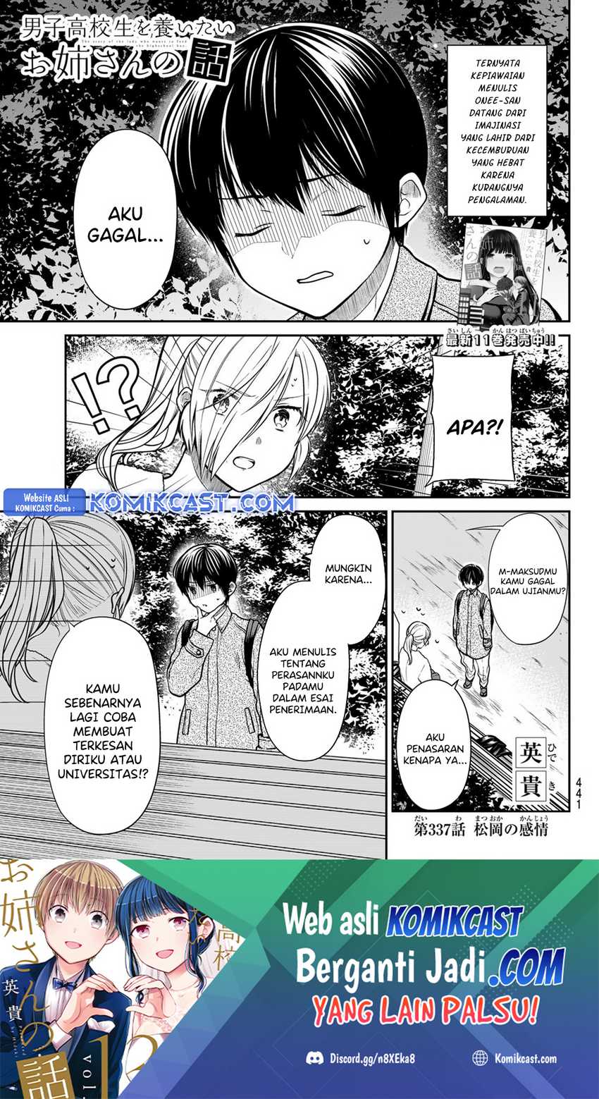 Chapter 337 - halaman 3