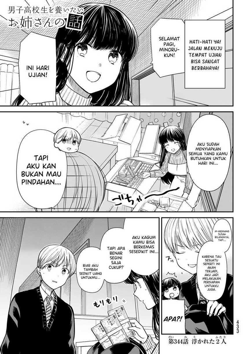 Chapter 344 - halaman 3