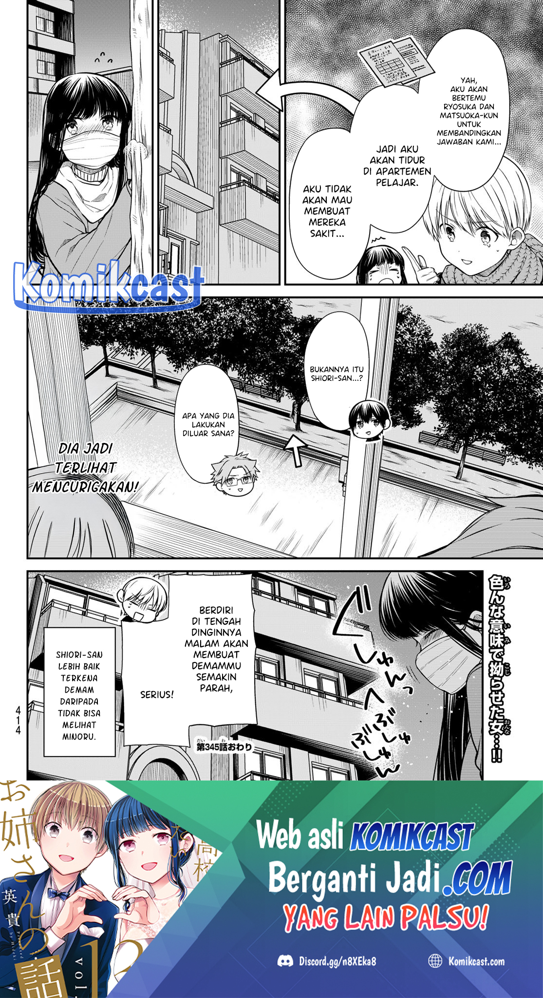 Chapter 345 - halaman 6