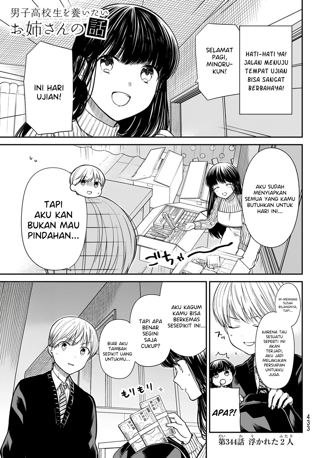 Chapter 346 - halaman 3