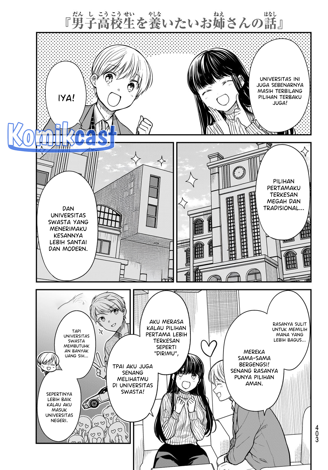 Chapter 347 - halaman 5