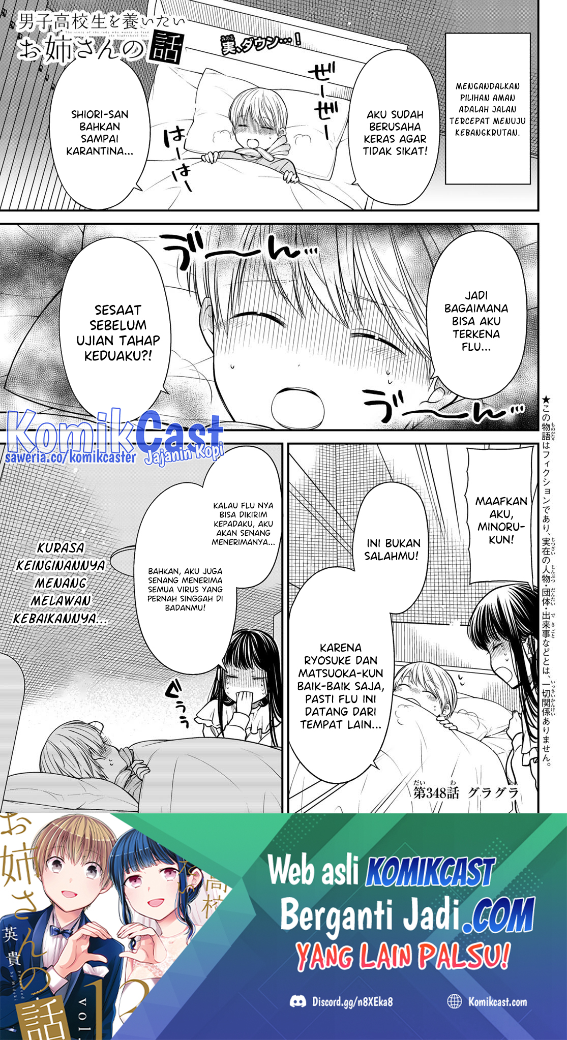 Chapter 348 - halaman 3
