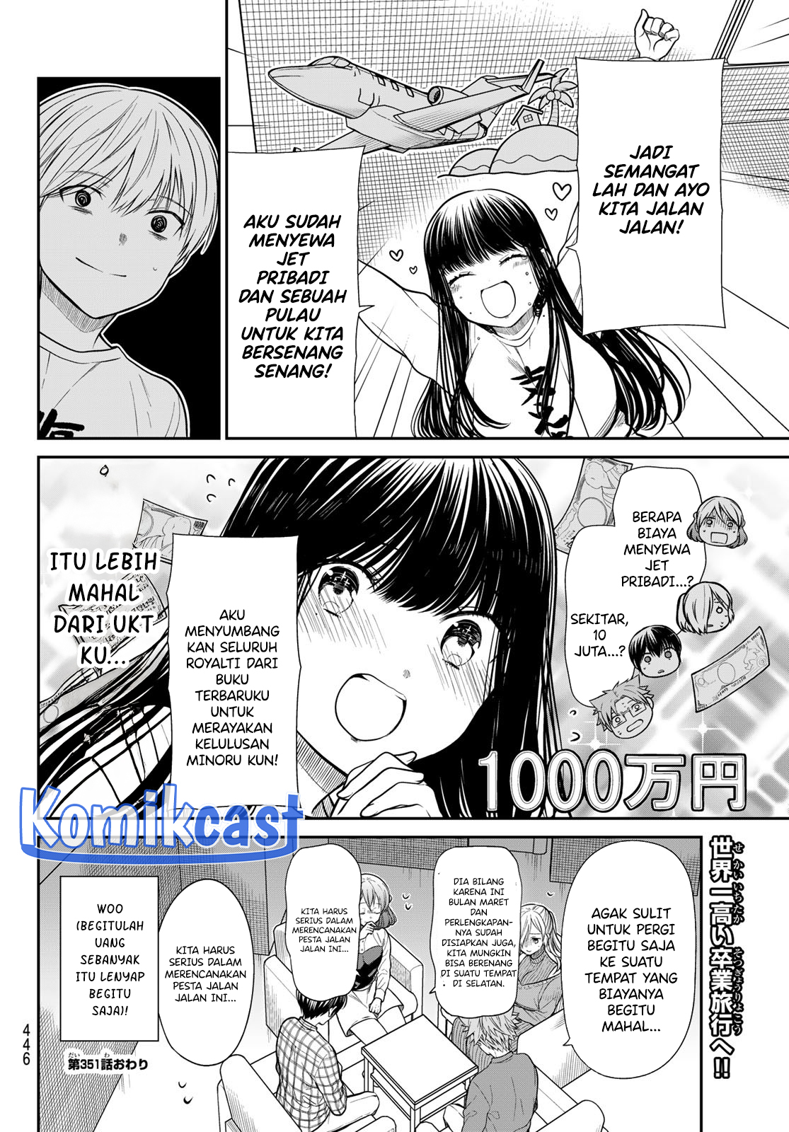 Chapter 351 - halaman 5
