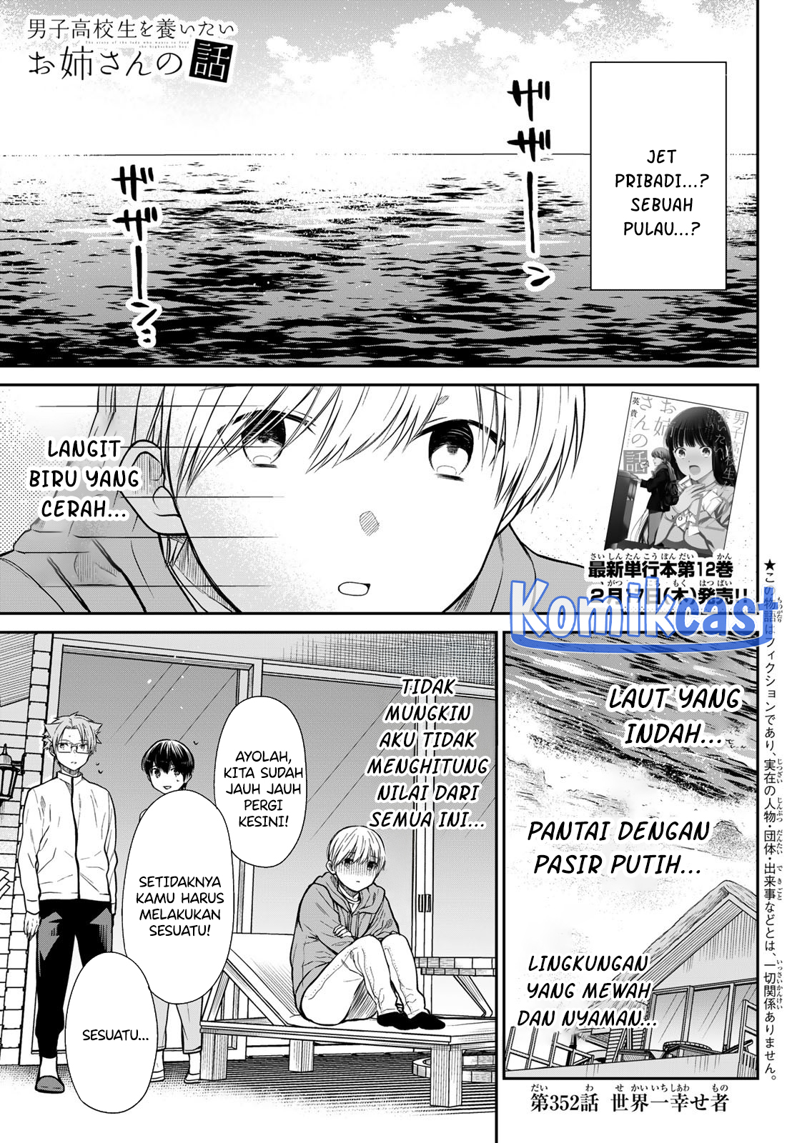 Chapter 352 - halaman 2