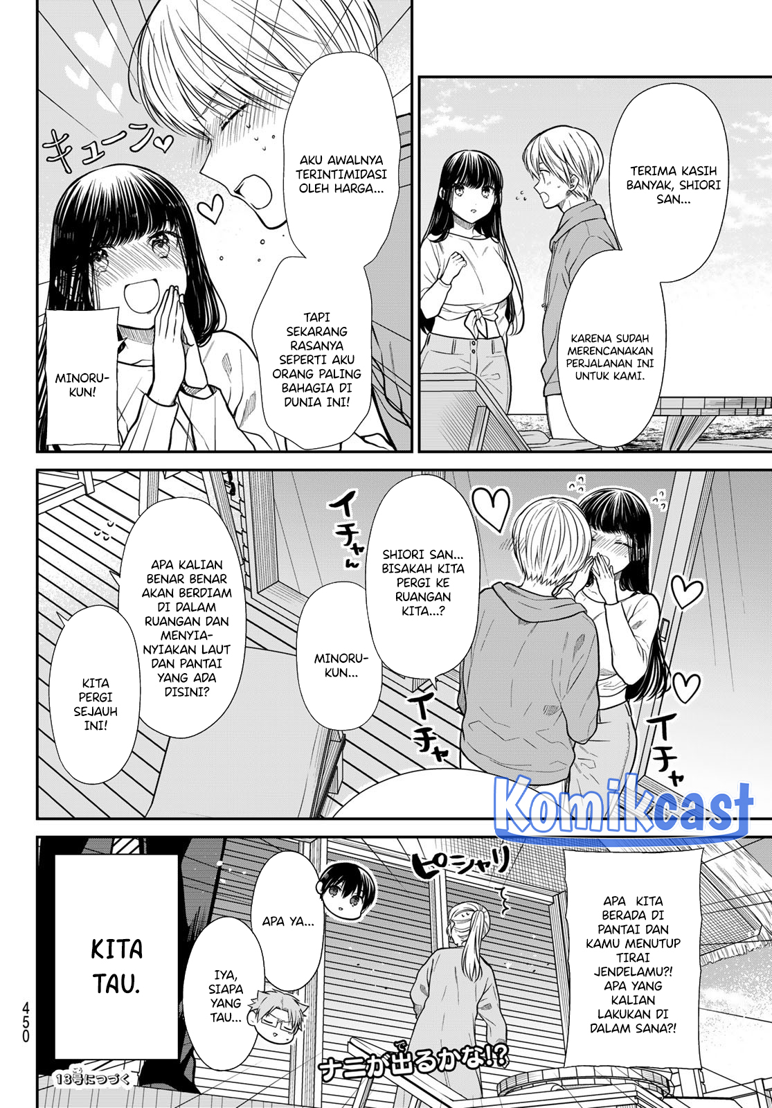 Chapter 352 - halaman 5