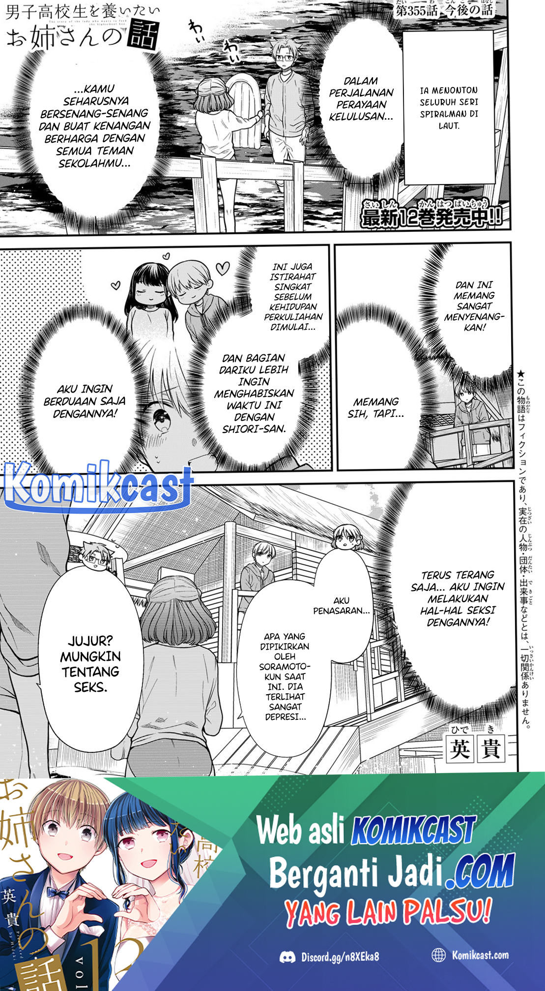 Chapter 355 - halaman 3