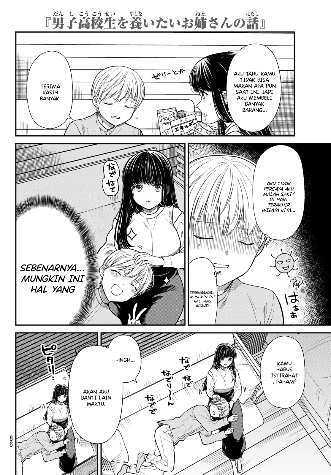 Chapter 357 - halaman 3