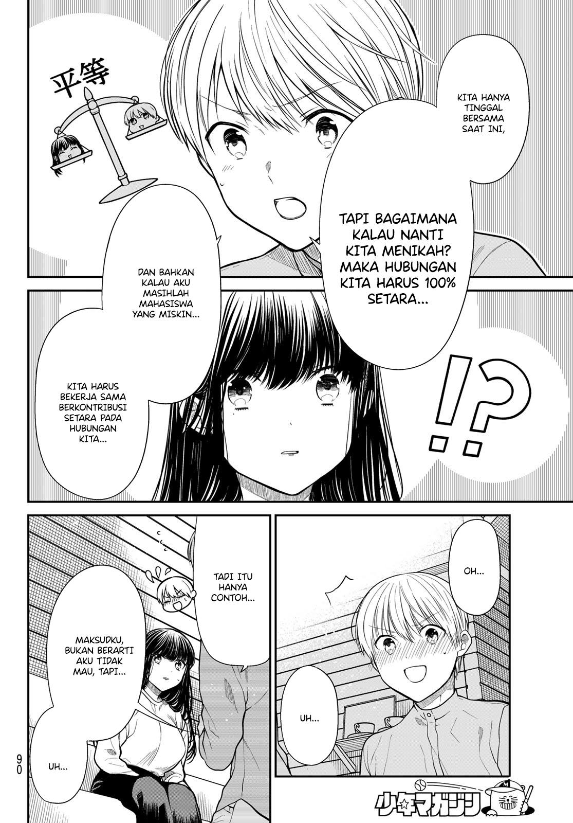 Chapter 357 - halaman 7